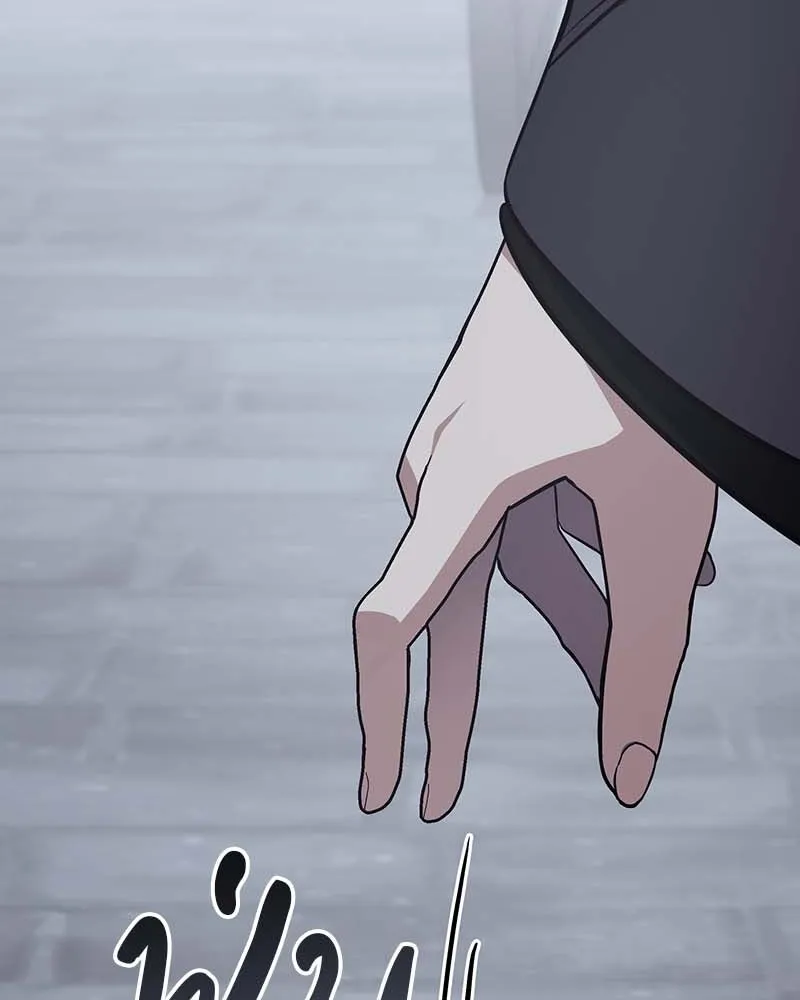 I Reincarnated As The Crazed Heir เกิดอีกทีเป็นว่าที่ประมุขลัทธิมาร ตอนที่ 120 page 1