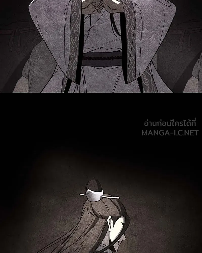 I Reincarnated As The Crazed Heir เกิดอีกทีเป็นว่าที่ประมุขลัทธิมาร ตอนที่ 120 page 11