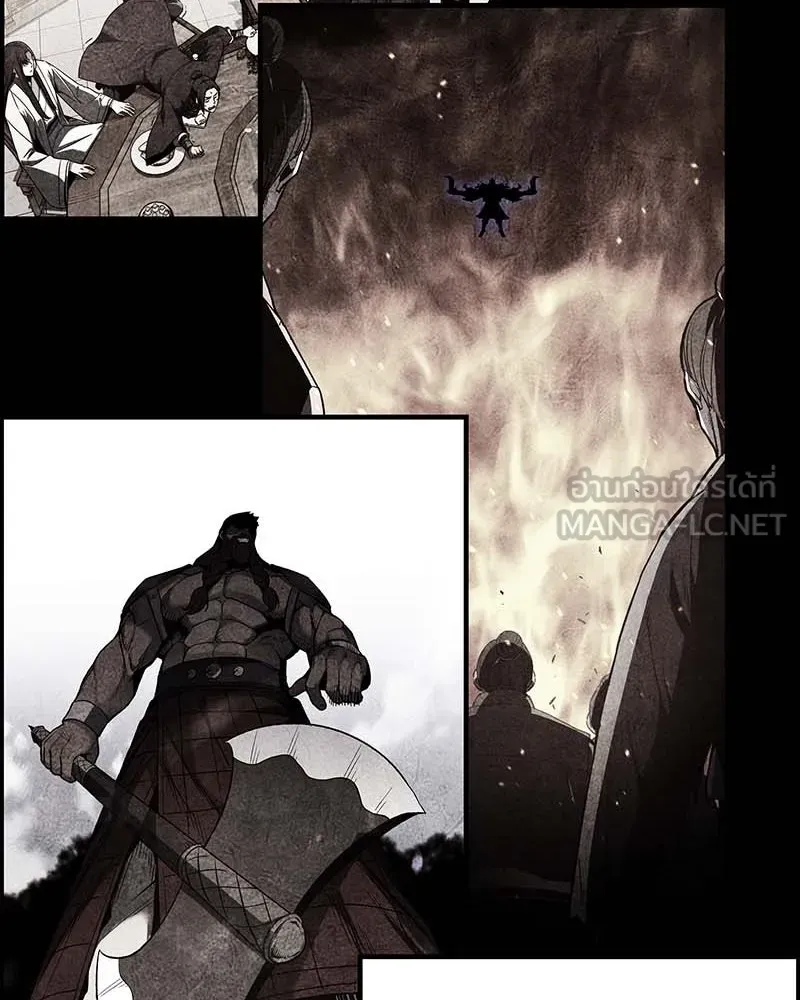 I Reincarnated As The Crazed Heir เกิดอีกทีเป็นว่าที่ประมุขลัทธิมาร ตอนที่ 120 page 17