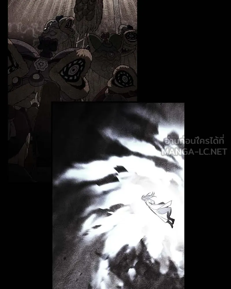 I Reincarnated As The Crazed Heir เกิดอีกทีเป็นว่าที่ประมุขลัทธิมาร ตอนที่ 120 page 23