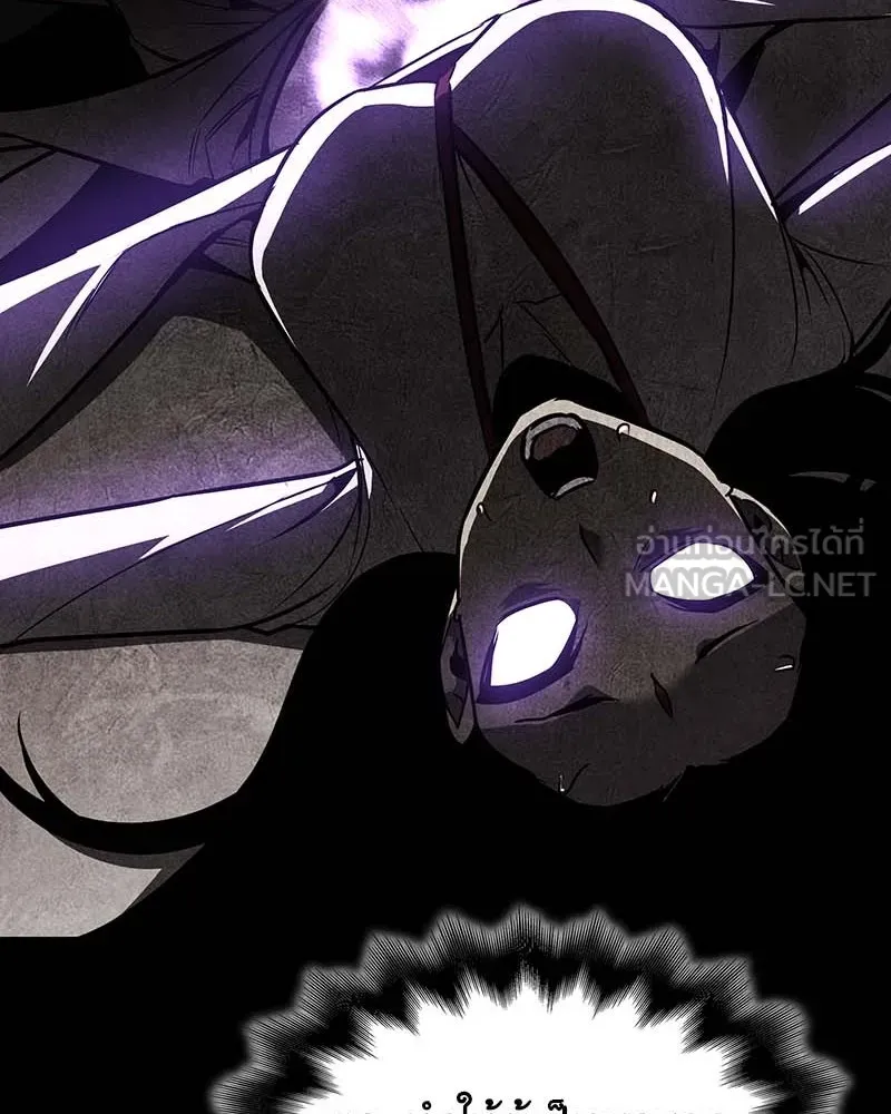 I Reincarnated As The Crazed Heir เกิดอีกทีเป็นว่าที่ประมุขลัทธิมาร ตอนที่ 120 page 38