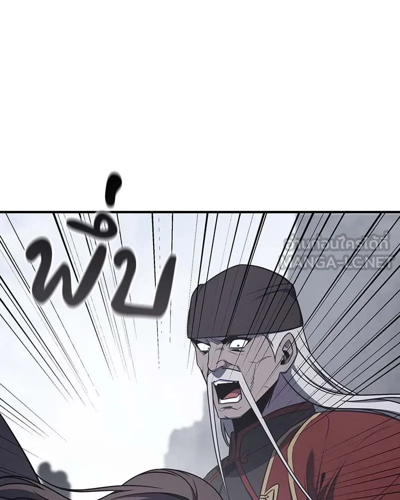 I Reincarnated As The Crazed Heir เกิดอีกทีเป็นว่าที่ประมุขลัทธิมาร ตอนที่ 120 page 59