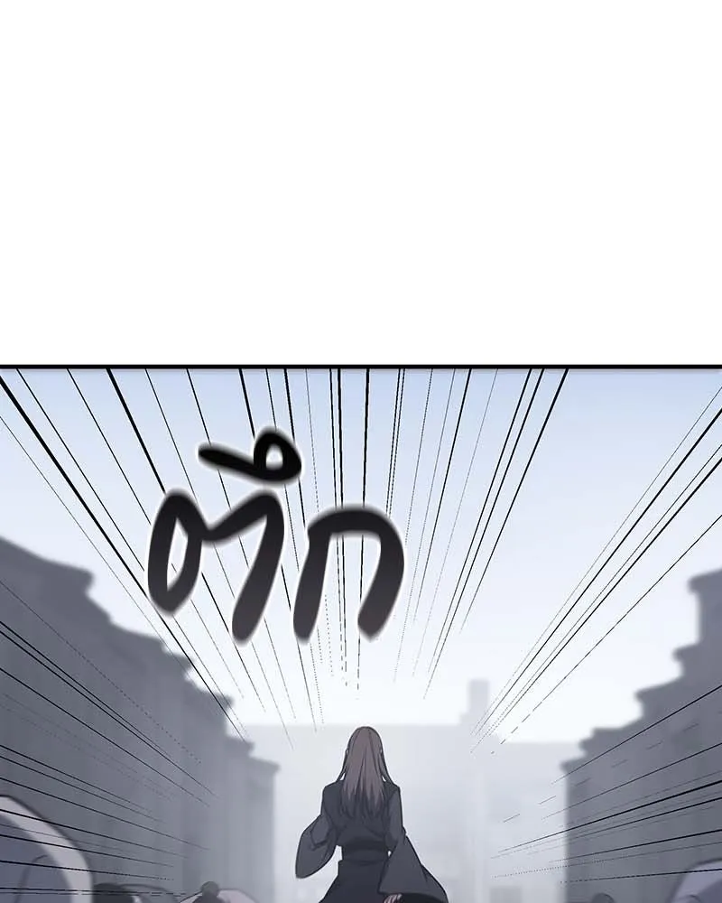 I Reincarnated As The Crazed Heir เกิดอีกทีเป็นว่าที่ประมุขลัทธิมาร ตอนที่ 120 page 61