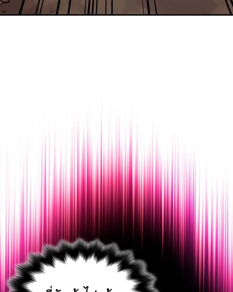 I Reincarnated As The Crazed Heir เกิดอีกทีเป็นว่าที่ประมุขลัทธิมาร ตอนที่ 120 page 63