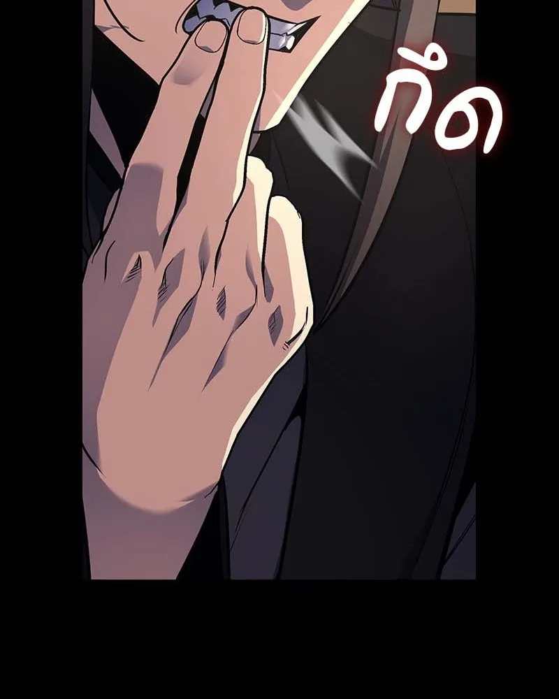 I Reincarnated As The Crazed Heir เกิดอีกทีเป็นว่าที่ประมุขลัทธิมาร ตอนที่ 120 page 69