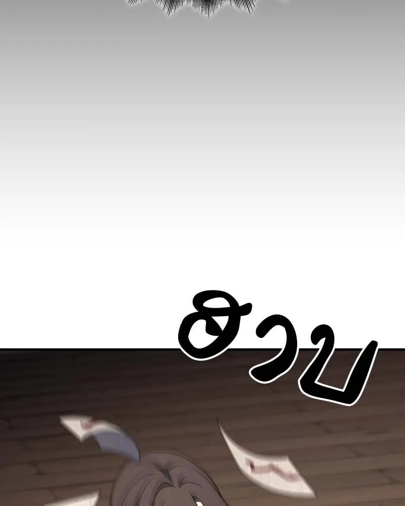 I Reincarnated As The Crazed Heir เกิดอีกทีเป็นว่าที่ประมุขลัทธิมาร ตอนที่ 120 page 79