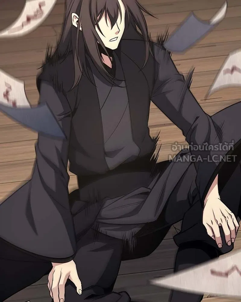 I Reincarnated As The Crazed Heir เกิดอีกทีเป็นว่าที่ประมุขลัทธิมาร ตอนที่ 120 page 80