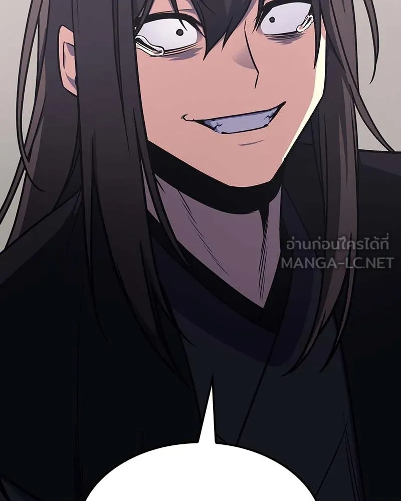 I Reincarnated As The Crazed Heir เกิดอีกทีเป็นว่าที่ประมุขลัทธิมาร ตอนที่ 120 page 83