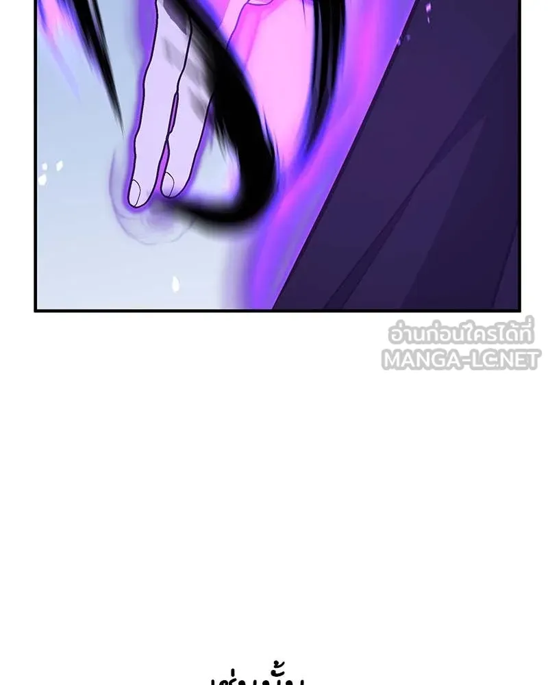 I Reincarnated As The Crazed Heir เกิดอีกทีเป็นว่าที่ประมุขลัทธิมาร ตอนที่ 120 page 89