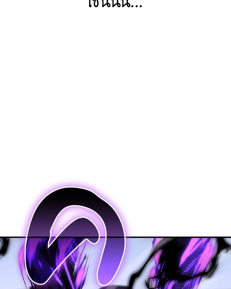 I Reincarnated As The Crazed Heir เกิดอีกทีเป็นว่าที่ประมุขลัทธิมาร ตอนที่ 120 page 90