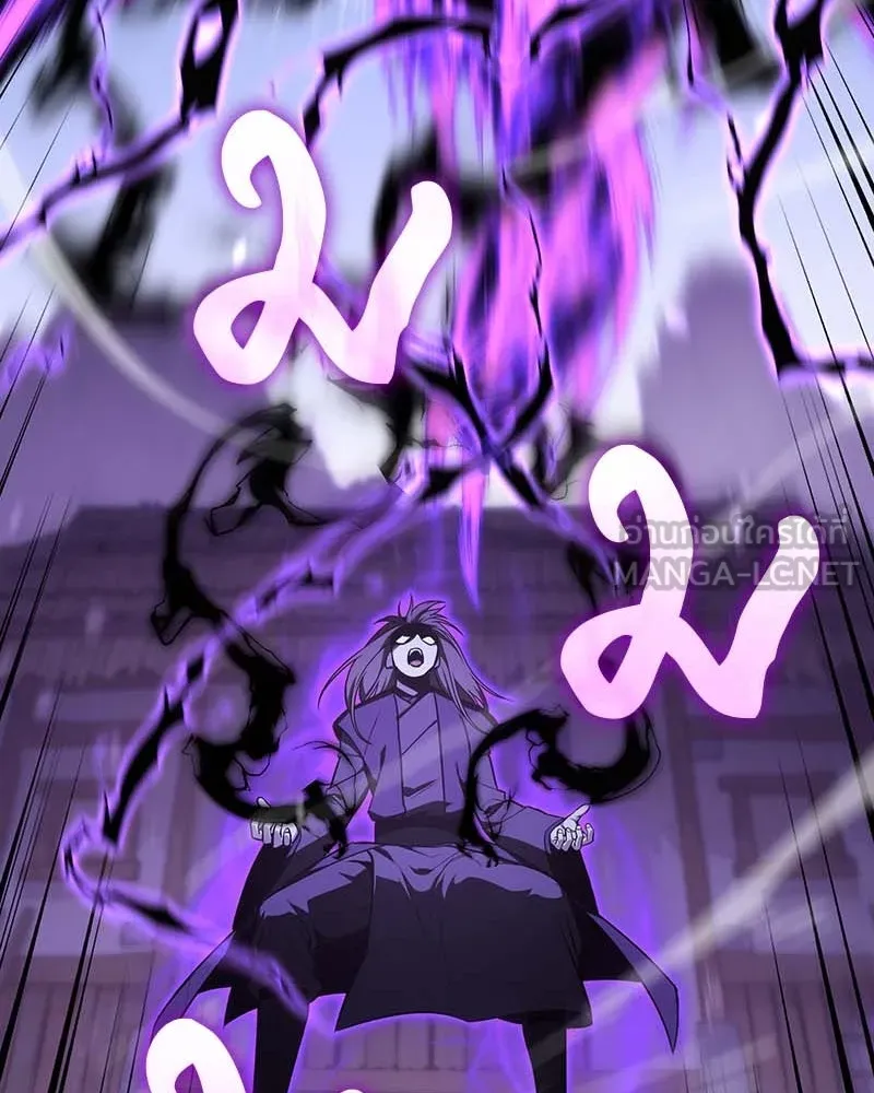 I Reincarnated As The Crazed Heir เกิดอีกทีเป็นว่าที่ประมุขลัทธิมาร ตอนที่ 120 page 95