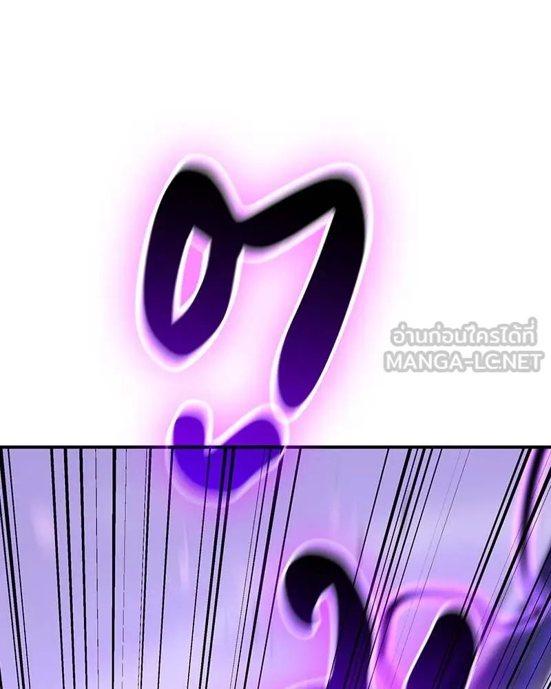 I Reincarnated As The Crazed Heir เกิดอีกทีเป็นว่าที่ประมุขลัทธิมาร ตอนที่ 120 page 107