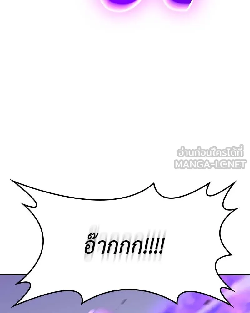 I Reincarnated As The Crazed Heir เกิดอีกทีเป็นว่าที่ประมุขลัทธิมาร ตอนที่ 120 page 110