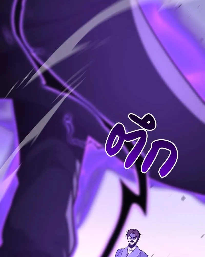 I Reincarnated As The Crazed Heir เกิดอีกทีเป็นว่าที่ประมุขลัทธิมาร ตอนที่ 120 page 114