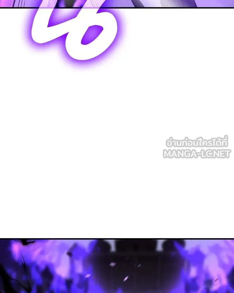 I Reincarnated As The Crazed Heir เกิดอีกทีเป็นว่าที่ประมุขลัทธิมาร ตอนที่ 120 page 119