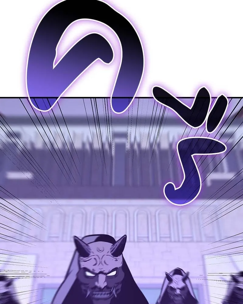 I Reincarnated As The Crazed Heir เกิดอีกทีเป็นว่าที่ประมุขลัทธิมาร ตอนที่ 120 page 126