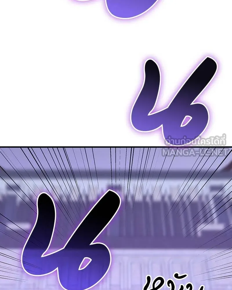 I Reincarnated As The Crazed Heir เกิดอีกทีเป็นว่าที่ประมุขลัทธิมาร ตอนที่ 120 page 128