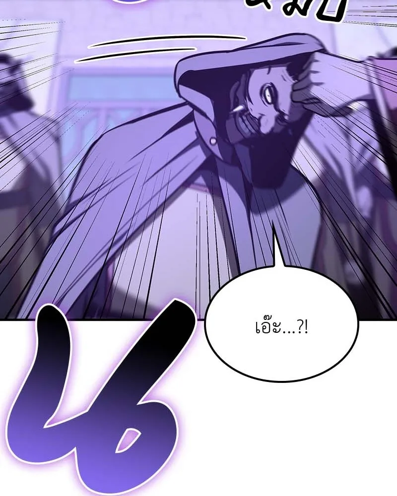 I Reincarnated As The Crazed Heir เกิดอีกทีเป็นว่าที่ประมุขลัทธิมาร ตอนที่ 120 page 129