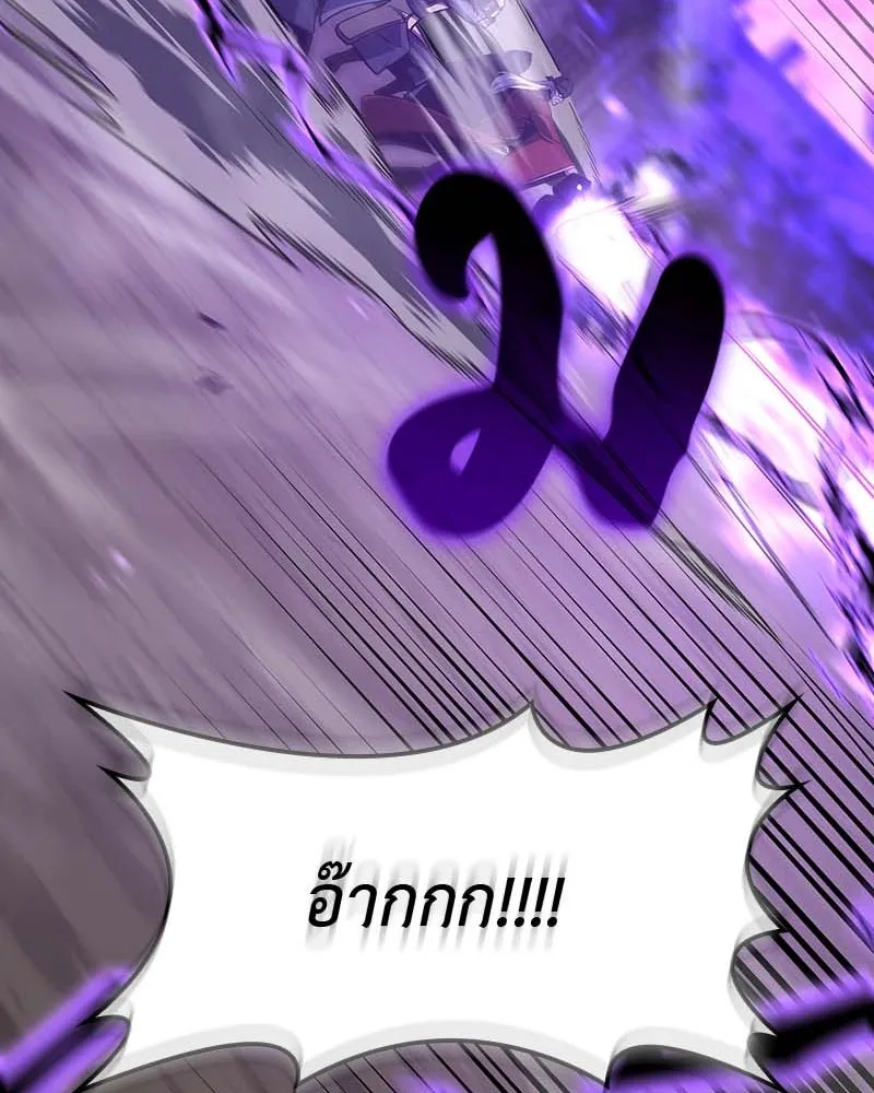 I Reincarnated As The Crazed Heir เกิดอีกทีเป็นว่าที่ประมุขลัทธิมาร ตอนที่ 120 page 132