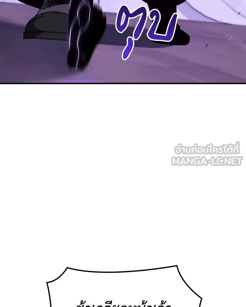 I Reincarnated As The Crazed Heir เกิดอีกทีเป็นว่าที่ประมุขลัทธิมาร ตอนที่ 120 page 137