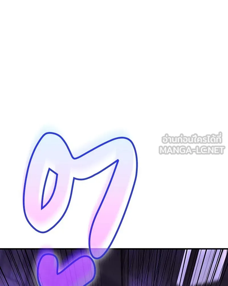 I Reincarnated As The Crazed Heir เกิดอีกทีเป็นว่าที่ประมุขลัทธิมาร ตอนที่ 120 page 146