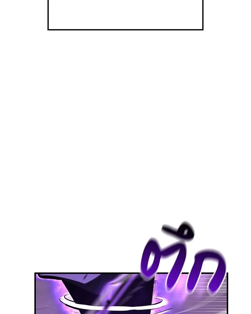 I Reincarnated As The Crazed Heir เกิดอีกทีเป็นว่าที่ประมุขลัทธิมาร ตอนที่ 120 page 151