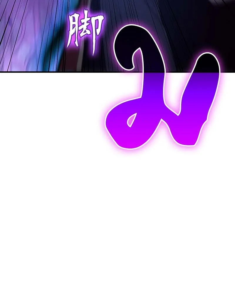 I Reincarnated As The Crazed Heir เกิดอีกทีเป็นว่าที่ประมุขลัทธิมาร ตอนที่ 120 page 157