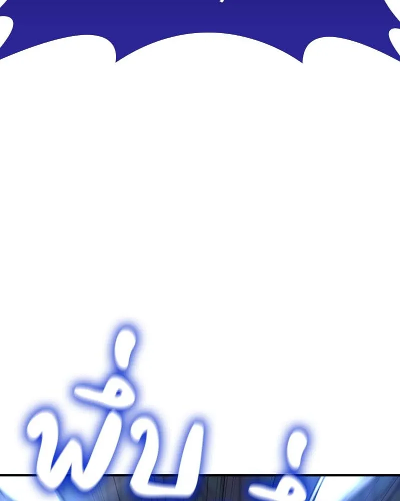 I Reincarnated As The Crazed Heir เกิดอีกทีเป็นว่าที่ประมุขลัทธิมาร ตอนที่ 120 page 166