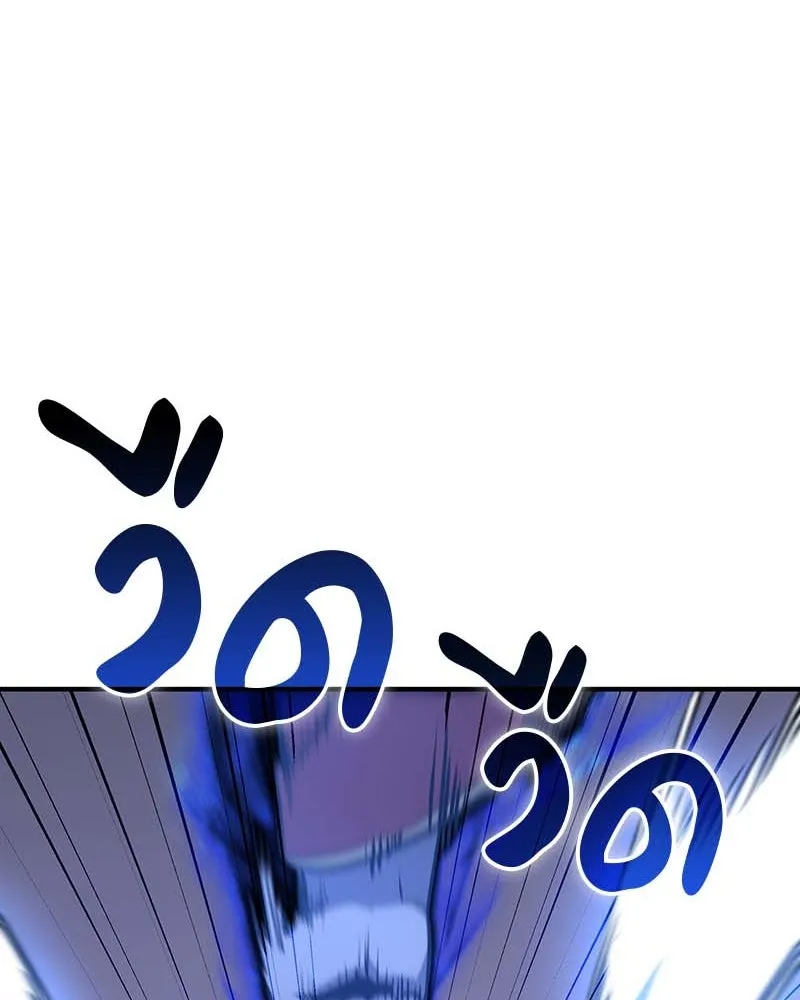 I Reincarnated As The Crazed Heir เกิดอีกทีเป็นว่าที่ประมุขลัทธิมาร ตอนที่ 120 page 169