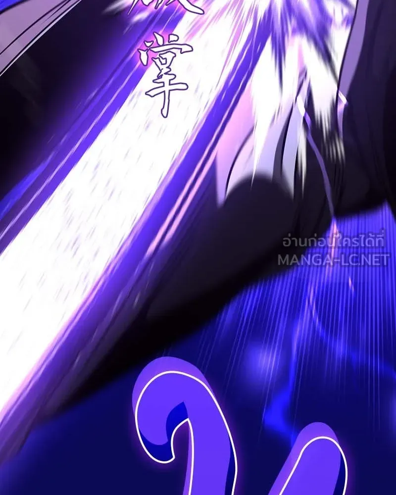 I Reincarnated As The Crazed Heir เกิดอีกทีเป็นว่าที่ประมุขลัทธิมาร ตอนที่ 120 page 176