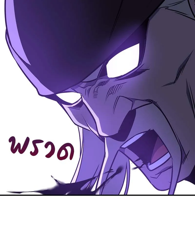 I Reincarnated As The Crazed Heir เกิดอีกทีเป็นว่าที่ประมุขลัทธิมาร ตอนที่ 120 page 178