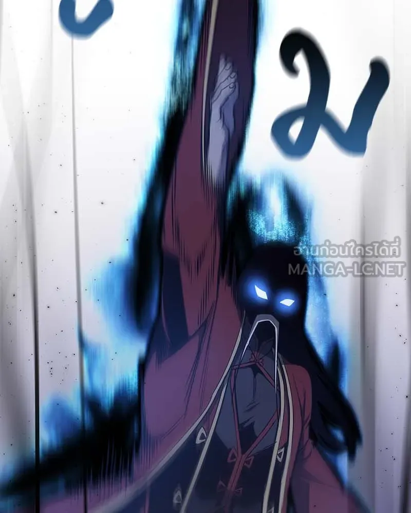 I Reincarnated As The Crazed Heir เกิดอีกทีเป็นว่าที่ประมุขลัทธิมาร ตอนที่ 120 page 182