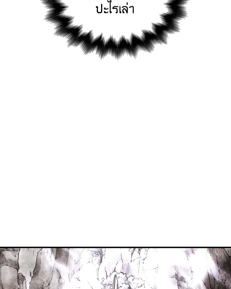 I Reincarnated As The Crazed Heir เกิดอีกทีเป็นว่าที่ประมุขลัทธิมาร ตอนที่ 120 page 184