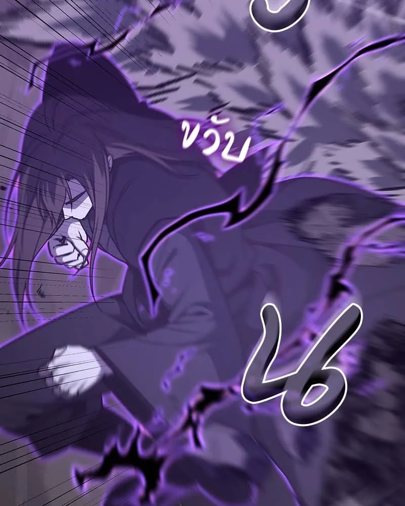 I Reincarnated As The Crazed Heir เกิดอีกทีเป็นว่าที่ประมุขลัทธิมาร ตอนที่ 120 page 190