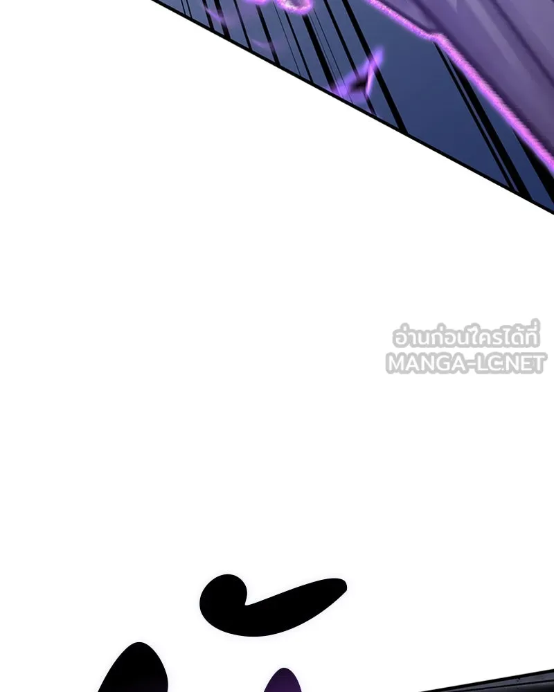 I Reincarnated As The Crazed Heir เกิดอีกทีเป็นว่าที่ประมุขลัทธิมาร ตอนที่ 120 page 197