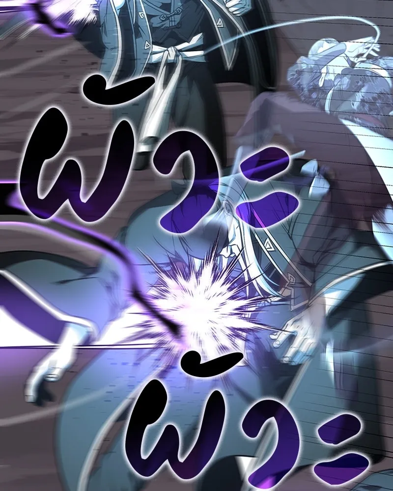 I Reincarnated As The Crazed Heir เกิดอีกทีเป็นว่าที่ประมุขลัทธิมาร ตอนที่ 120 page 199