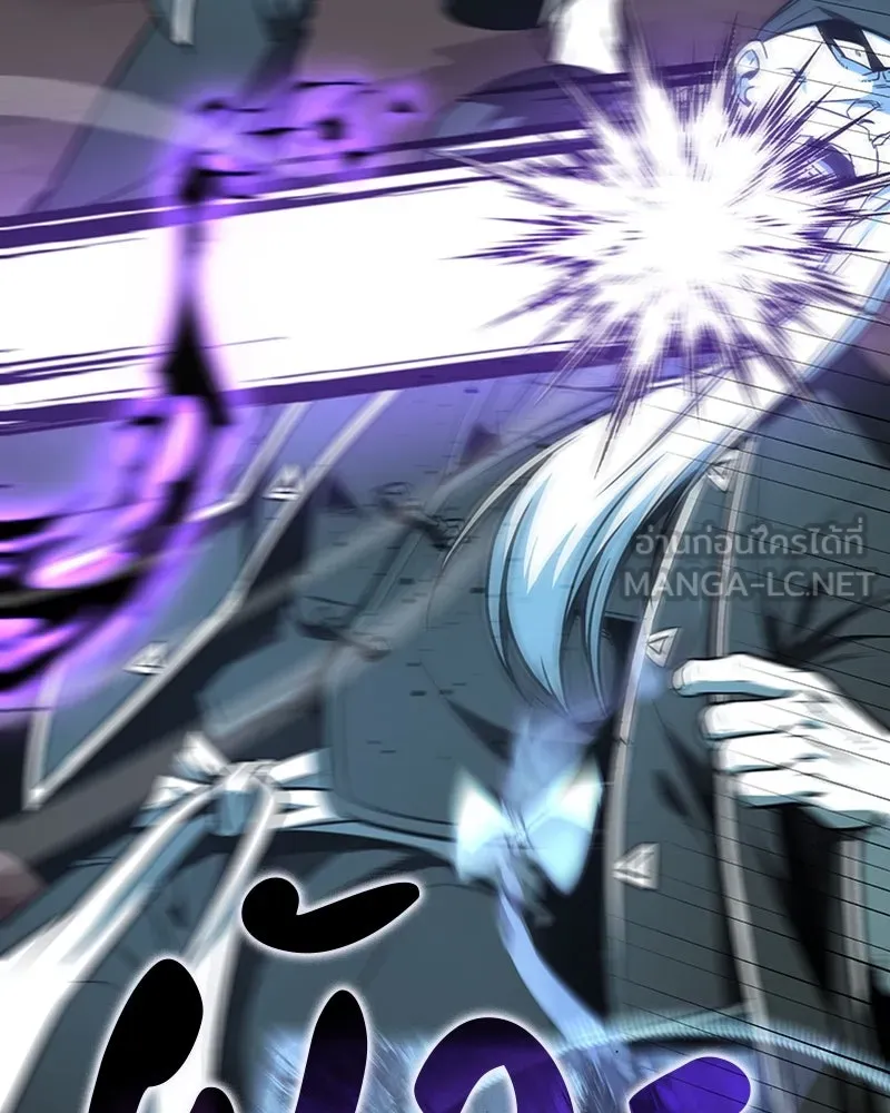 I Reincarnated As The Crazed Heir เกิดอีกทีเป็นว่าที่ประมุขลัทธิมาร ตอนที่ 120 page 200