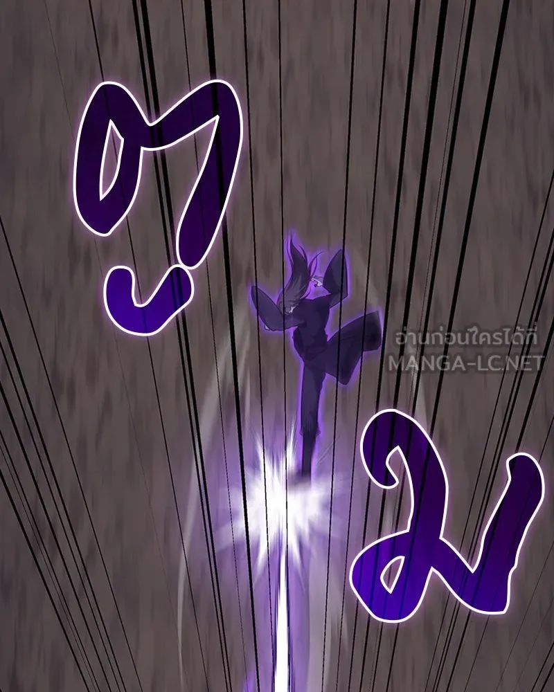I Reincarnated As The Crazed Heir เกิดอีกทีเป็นว่าที่ประมุขลัทธิมาร ตอนที่ 120 page 209
