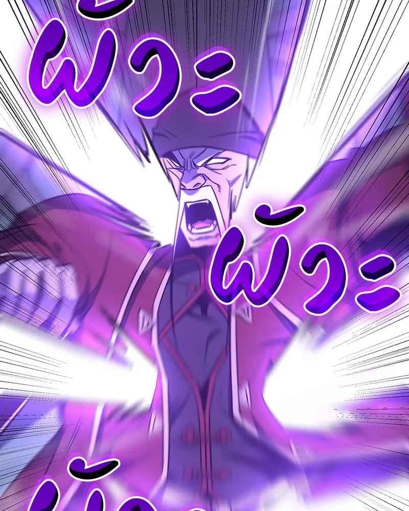 I Reincarnated As The Crazed Heir เกิดอีกทีเป็นว่าที่ประมุขลัทธิมาร ตอนที่ 120 page 213