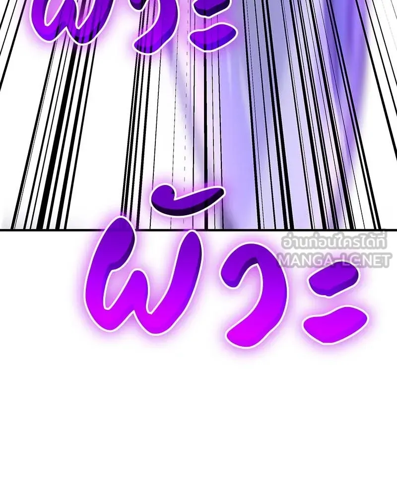 I Reincarnated As The Crazed Heir เกิดอีกทีเป็นว่าที่ประมุขลัทธิมาร ตอนที่ 120 page 215