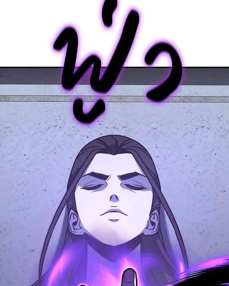 I Reincarnated As The Crazed Heir เกิดอีกทีเป็นว่าที่ประมุขลัทธิมาร ตอนที่ 120 page 240