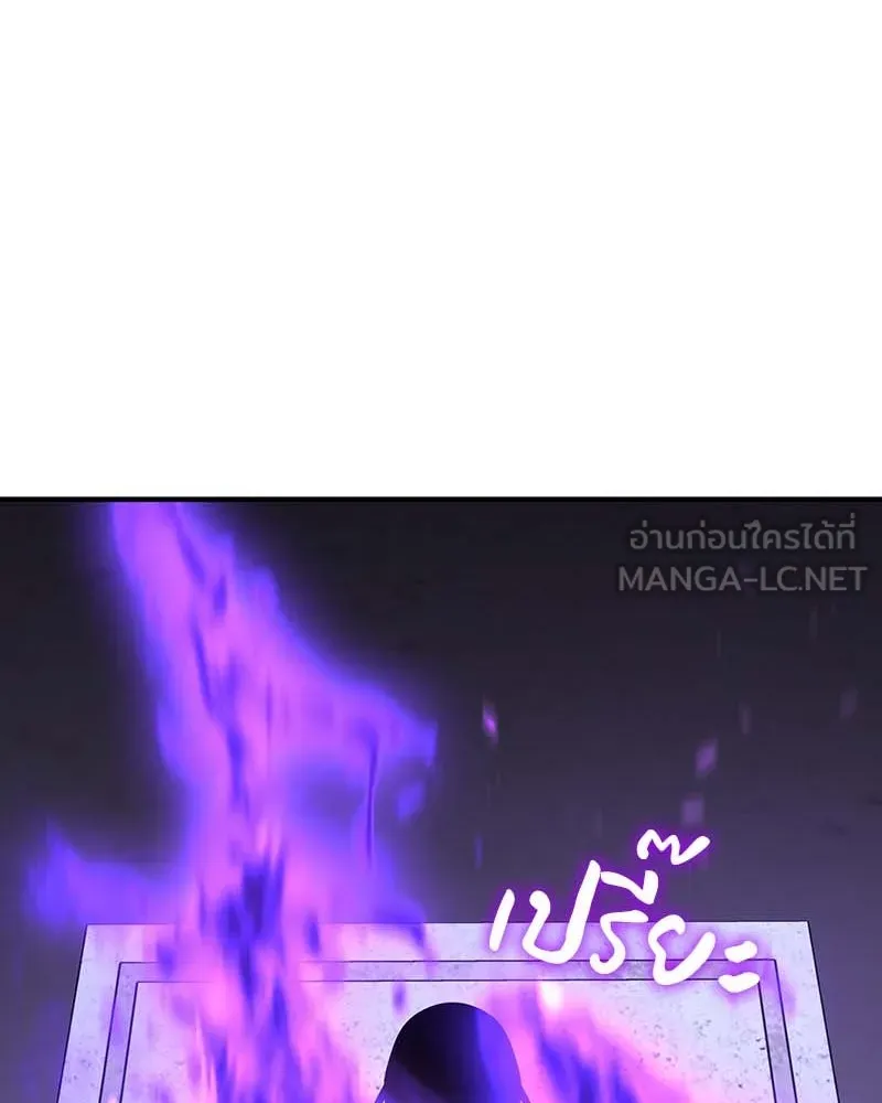 I Reincarnated As The Crazed Heir เกิดอีกทีเป็นว่าที่ประมุขลัทธิมาร ตอนที่ 120 page 242