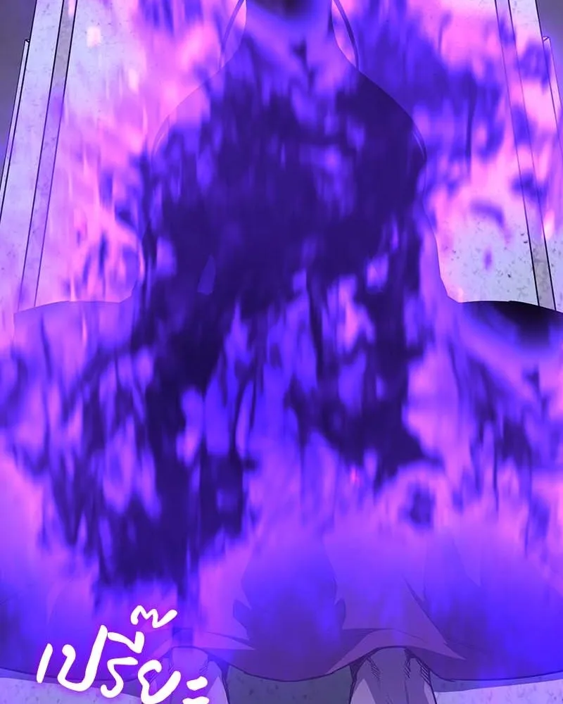 I Reincarnated As The Crazed Heir เกิดอีกทีเป็นว่าที่ประมุขลัทธิมาร ตอนที่ 120 page 243