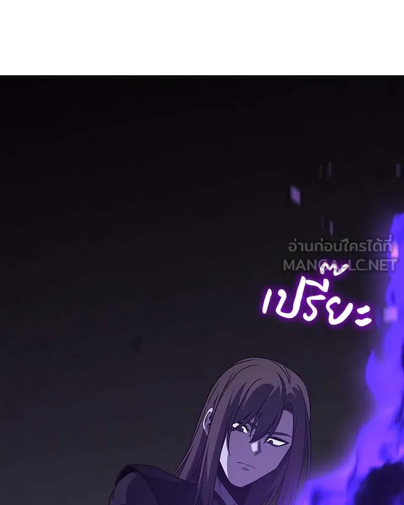 I Reincarnated As The Crazed Heir เกิดอีกทีเป็นว่าที่ประมุขลัทธิมาร ตอนที่ 120 page 245