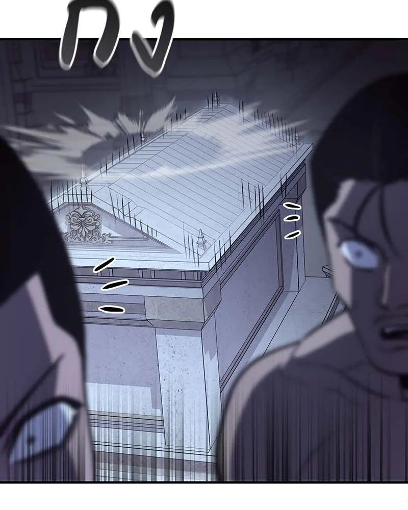 I Reincarnated As The Crazed Heir เกิดอีกทีเป็นว่าที่ประมุขลัทธิมาร ตอนที่ 120 page 253