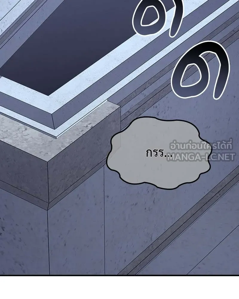 I Reincarnated As The Crazed Heir เกิดอีกทีเป็นว่าที่ประมุขลัทธิมาร ตอนที่ 120 page 257