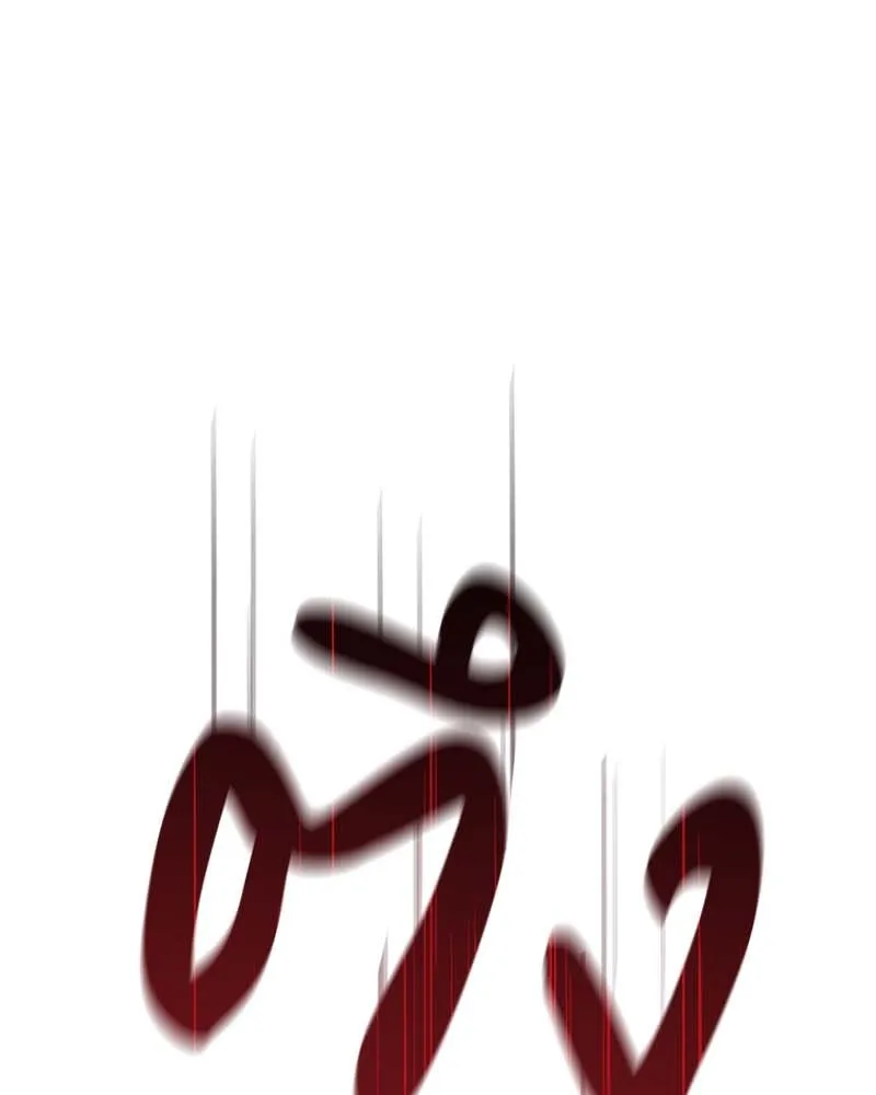 I Reincarnated As The Crazed Heir เกิดอีกทีเป็นว่าที่ประมุขลัทธิมาร ตอนที่ 120 page 258