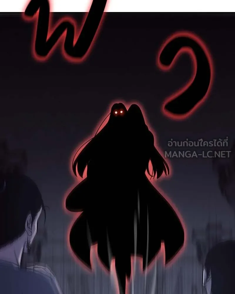 I Reincarnated As The Crazed Heir เกิดอีกทีเป็นว่าที่ประมุขลัทธิมาร ตอนที่ 120 page 260