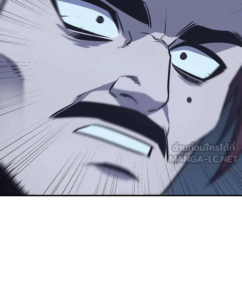 I Reincarnated As The Crazed Heir เกิดอีกทีเป็นว่าที่ประมุขลัทธิมาร ตอนที่ 120 page 263