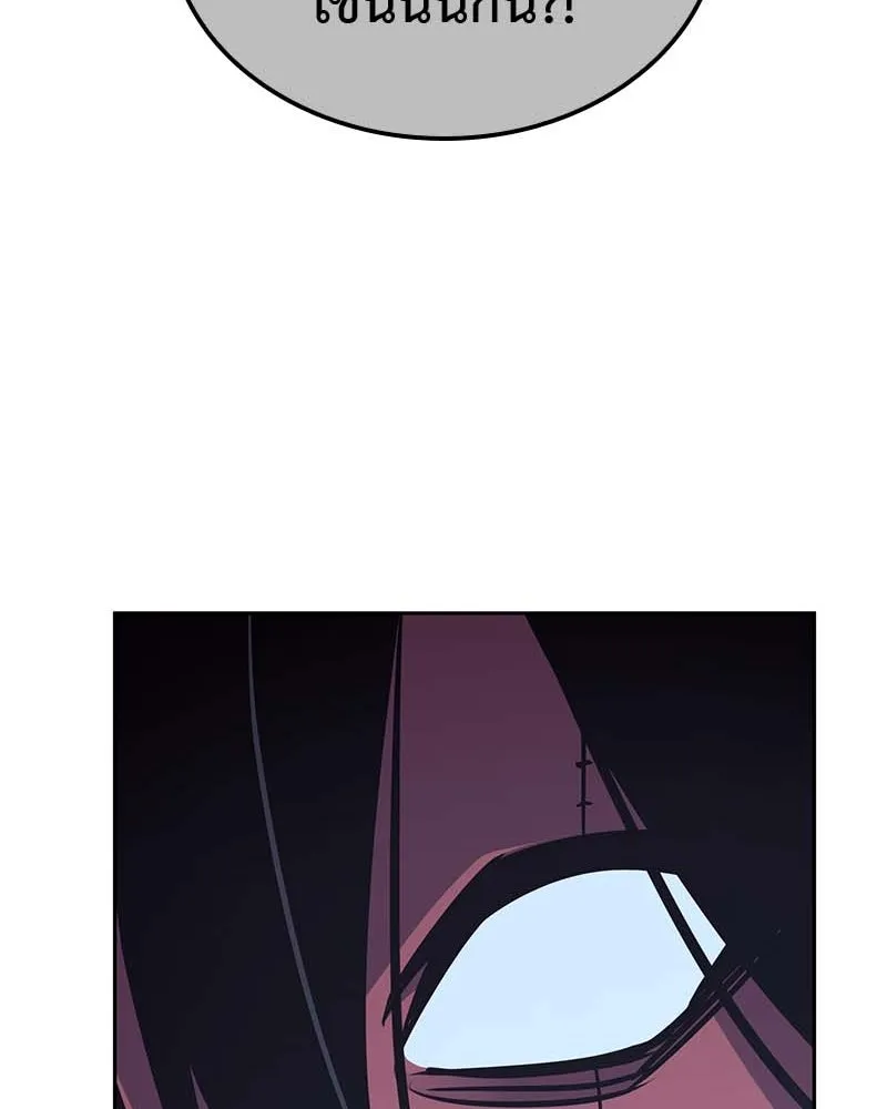 I Reincarnated As The Crazed Heir เกิดอีกทีเป็นว่าที่ประมุขลัทธิมาร ตอนที่ 120 page 267